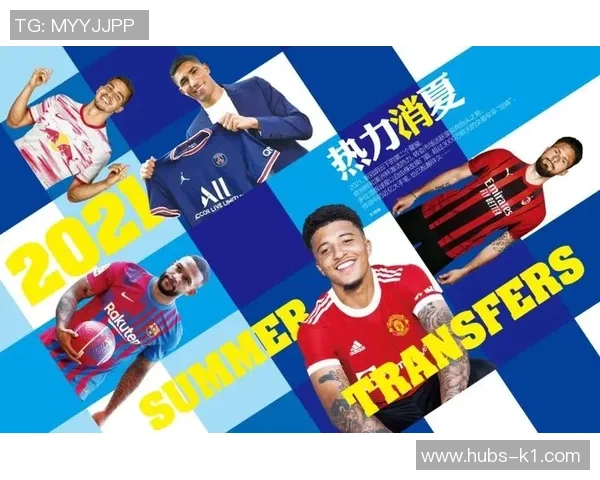 深入探讨足球英文专业术语及其在比赛中的实际应用与影响